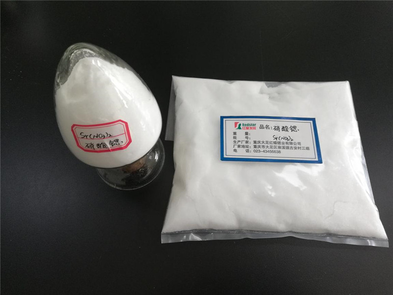 5-6硝酸鍶（產(chǎn)品）